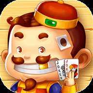 欢乐单机斗地主经典版