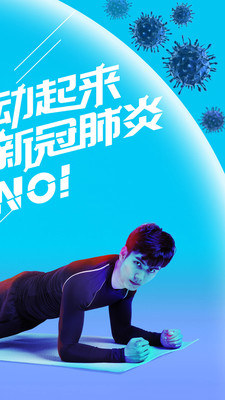 悦动圈跑步最新版