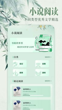 ao3中文版app安卓版