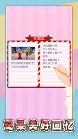 梦幻时装店下载