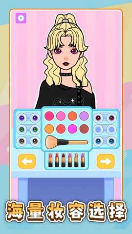 梦幻时装店下载