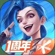 英雄联盟手游微端版