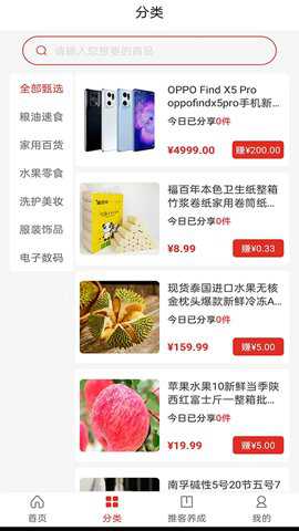 爱华团长下载