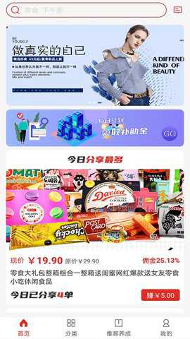爱华团长下载