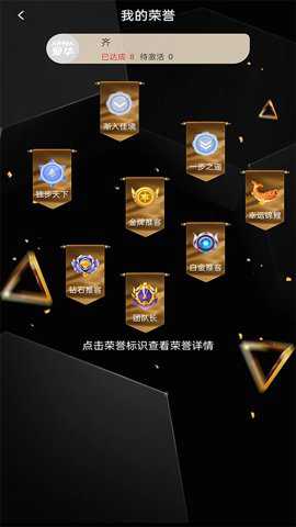 爱华团长下载