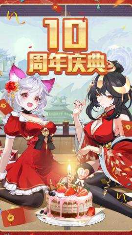 造梦西游OL应用宝服