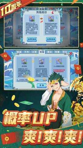 造梦西游OL应用宝服