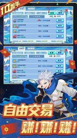 造梦西游OL应用宝服