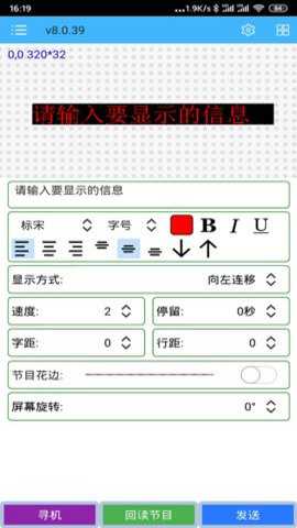 瑞合信精简版下载