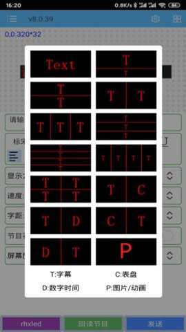 瑞合信精简版下载