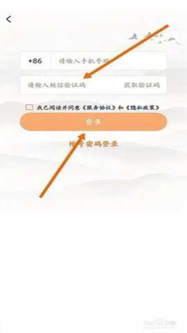 国资e学下载