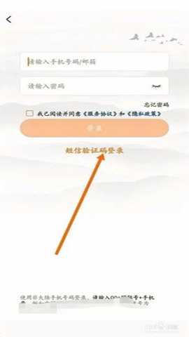 国资e学下载