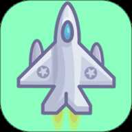 飞机守护者下载