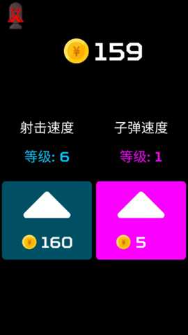 飞机守护者下载