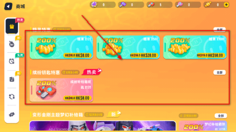 sausageman国际服下载