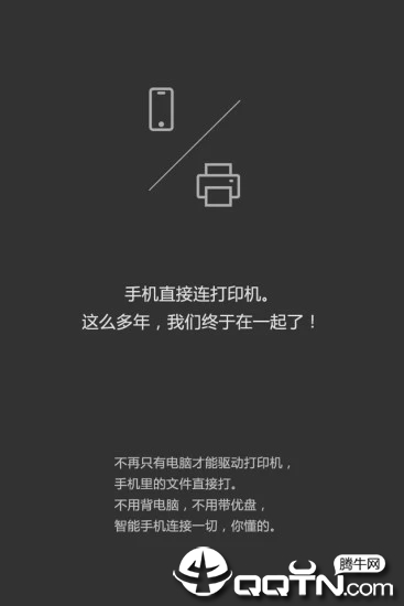 印娃极速版app