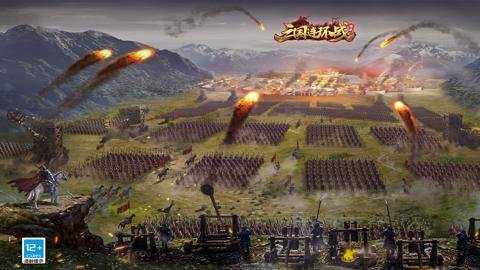 三国连环战折扣平台