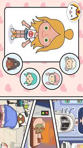 米加小镇世界下载