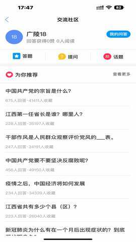 赣鄱党建云