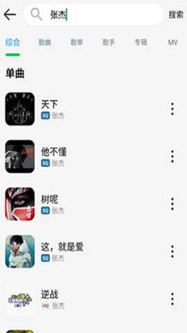 OI音乐