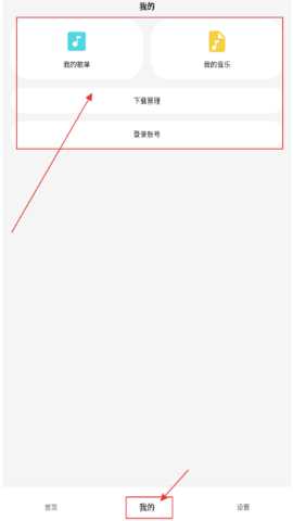OI音乐