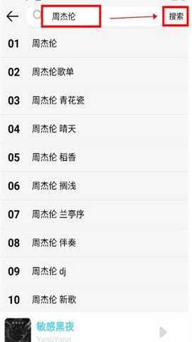 OI音乐