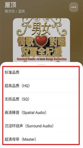 OI音乐
