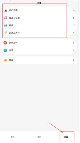 OI音乐
