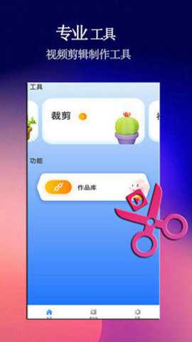 黑匣子player