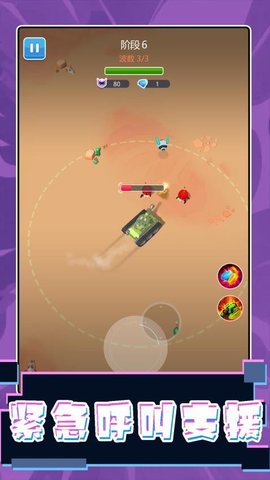 驾驶超级大师下载