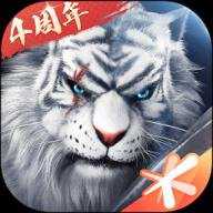 完美世界手游应用宝服