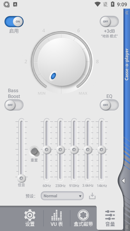 casse-o-player汉化最新版
