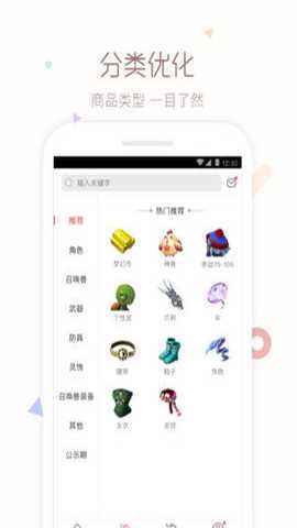 cbg梦幻站手机版