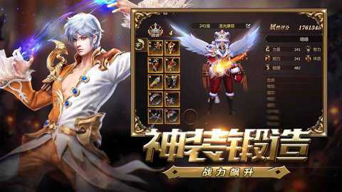 风暴魔域2九游版