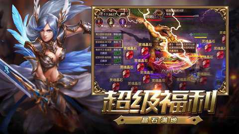 风暴魔域2九游版