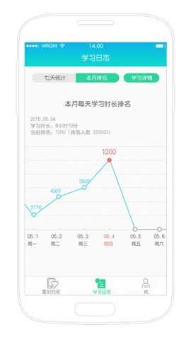 小天才儿童平板下载