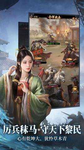 极品芝麻官登录送元宝下载