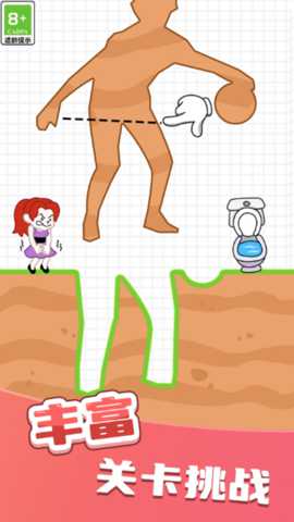 画线切割上厕所