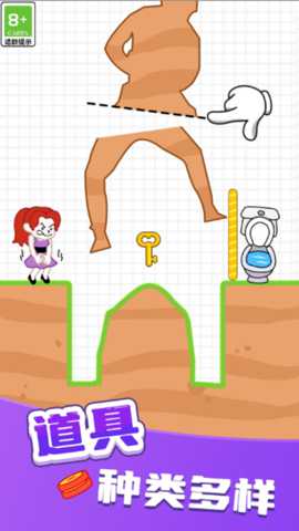 画线切割上厕所