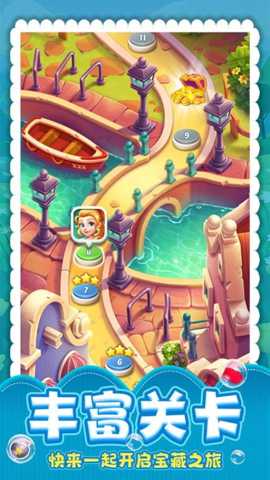 全民乐消消下载