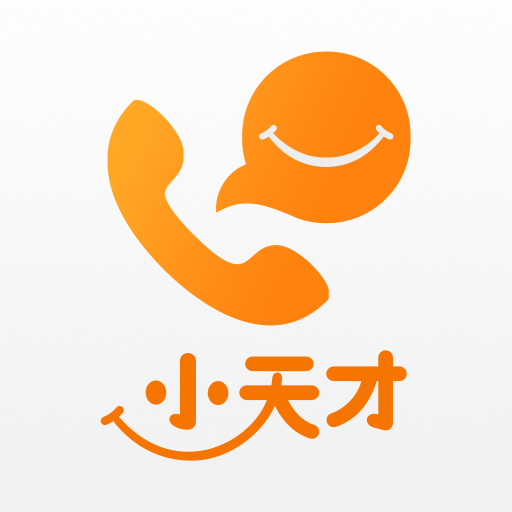 小天才app