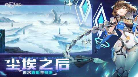 异尘达米拉红包版