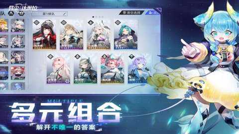 异尘达米拉红包版