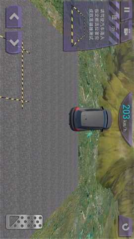 车祸瞬间反应战