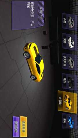 车祸瞬间反应战