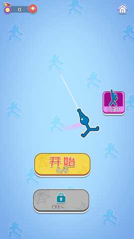 极限闯关大挑战