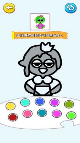 画画我贼溜下载