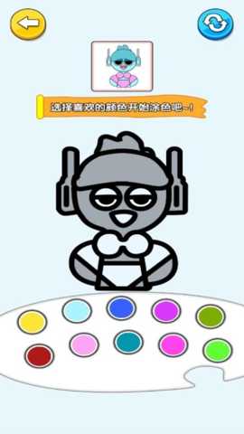 画画我贼溜下载