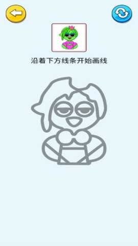 画画我贼溜下载