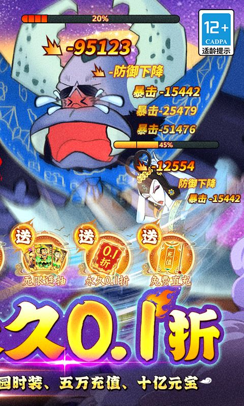 葫芦兄弟:七子降妖